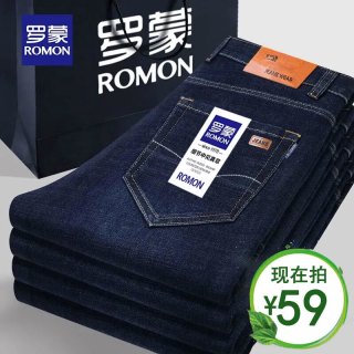 罗蒙 男士商务休闲牛仔裤 807