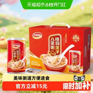 达利园 速食粥桂圆莲子八宝粥礼盒款早餐礼盒