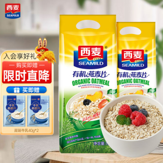 西麦 有机燕麦片 1050g*2赠80g奇高端牛乳麦片