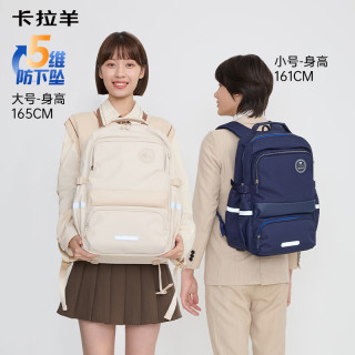 卡拉羊 减负防下坠风琴书包 CX5190 钢琴黑 26L