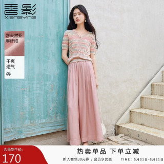 香影 女士垂坠感阔腿裤 高腰松弛感亚麻系带薄裤子