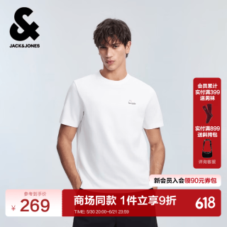 杰克琼斯 杰克·琼斯（JACK&JONES）夏季男装短袖T恤纯棉舒适柔软透气刺绣潮流通勤百搭上衣 XXS （160）