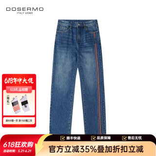 丹西摩 男士牛仔裤 休闲时尚牛仔裤