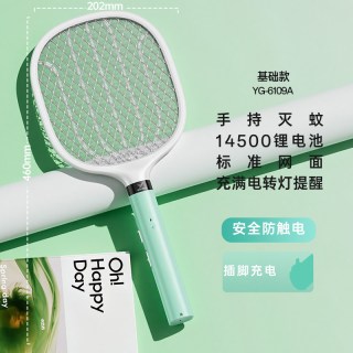 移动端：雅格 YG-6708C 手动灭蚊拍 基础锂电款