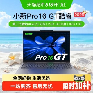 移动端：联想 小新PRO14 GT酷睿 笔记本电脑