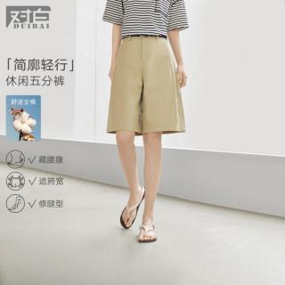 DUIBAI 阔腿休闲短裤女2026夏装小个子宽松直筒五分裤