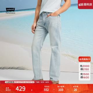 Levi's 凉感防晒 男士牛仔裤 浅蓝色 32 (32)
