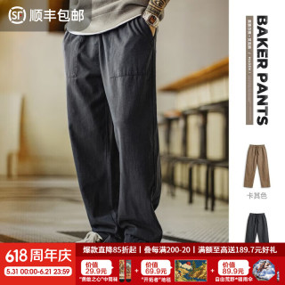 马登 工装美式复古莱赛尔棉天丝贝克裤男士休闲裤秋季直筒长裤子男 藏青色 M