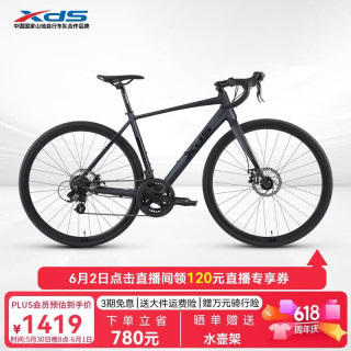喜德盛 入门级 公路车