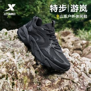 移动端、京东百亿补贴：特步 轻便透气 男士休闲鞋