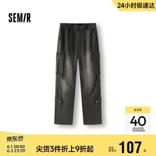 森马 牛仔裤男夏季宽松直筒裤美式复古多口袋工装垂感长裤107325124101