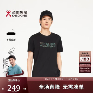 劲霸男装 春夏时尚商务休闲简约短袖T恤BTCR2937黑色XL