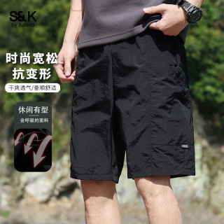 移动端、京东百亿补贴：班尼路 S&K短裤男夏季潮流薄款冰丝运动中裤男休闲直筒时尚工装五分裤男