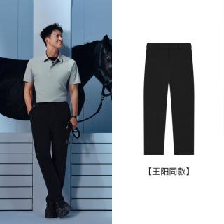 FILA 王阳同款 男士商务休闲裤