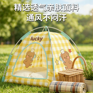 科万鸿 宠物帐篷猫狗窝四季通用宠物狗窝夏季凉窝小猫咪半封闭式宠物帐篷