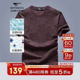 移动端、京东百亿补贴：七匹狼 短袖T恤男士夏季7A抗菌圆领凉感上衣时尚百搭字母印花男装衣服