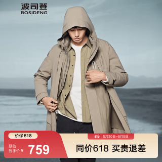 波司登 冬季90鹅绒羽绒服男一衣多穿Bo-tech百搭外套 灰藤绿4441 XL 190/104A