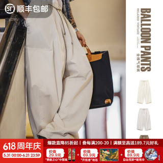 马登 工装美式复古宽松气球裤廓形哈伦裤卡其色日系休闲长裤子男春夏 卡其色 【偏宽松/裤子男款夏季/薄款