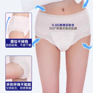 康医生 医用垫巾卫生巾护垫弱酸面层日夜用 安睡裤套装安心裤生理裤 裤型垫巾