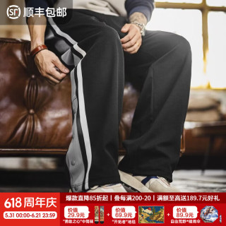 马登 工装美式篮球排扣裤直筒运动卫裤休闲黑色条纹长裤子男款春冬 火箭色 【男士休闲裤/裤子男高级感痞帅