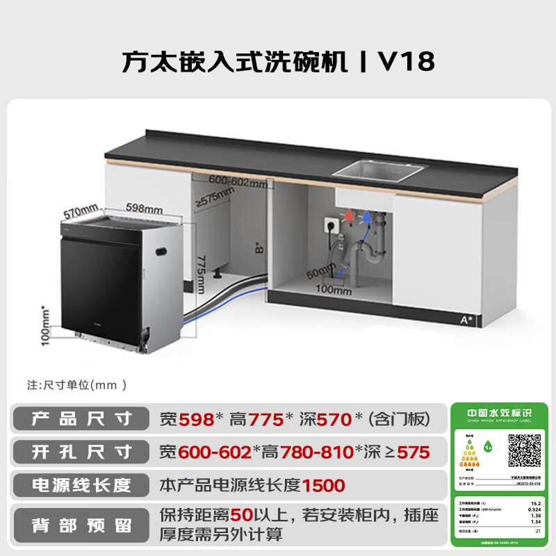 方太 F5S 吸油烟机