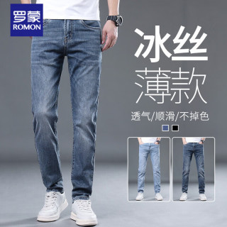 罗蒙 冰丝牛仔裤男士2026新款夏季薄款直筒修身弹力裤子 深蓝    34