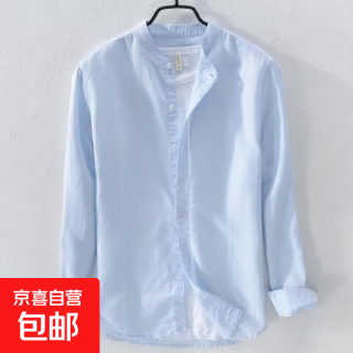 移动端、京东百亿补贴：其他女孩 春夏季薄款日系立领亚麻衬衫男士宽松透气休闲长袖棉麻衬衣外套潮 浅蓝色 2XL