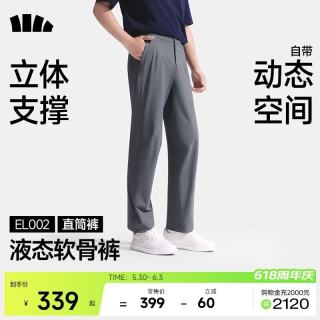 移动端、京东百亿补贴：蕉下 男士直筒裤立体高弹26年春季户外时尚百搭休闲裤EL002 深蓝灰 L