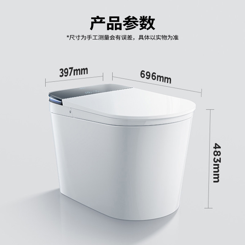 九牧 ZS860 全自动轻智能马桶