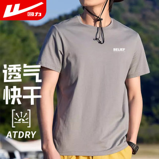 回力 男款速干衣