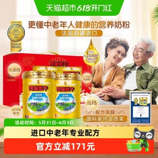 荷兰乳牛 中老年亚麻籽油奶粉 800g*2罐 礼盒装