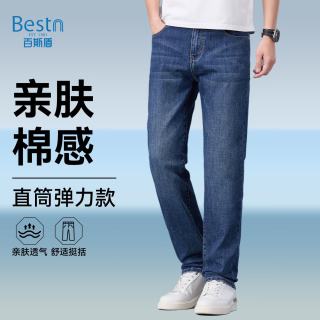 百斯盾 牛仔裤男士2026夏季薄款经典青年透气高端直筒裤子男
