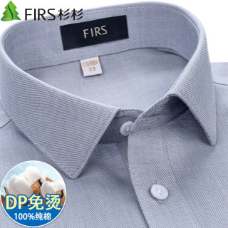 移动端、京东百亿补贴：杉杉 男士短袖衬衫 DP免烫+口袋版