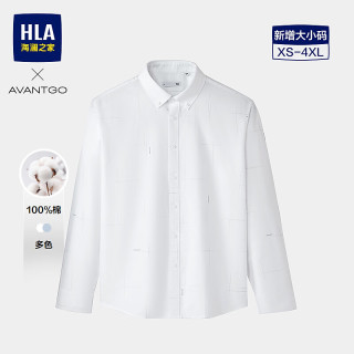 海澜之家 长袖时尚衬衫秋26轻商务经典系列纯棉衬衣男HNEAW3F072A