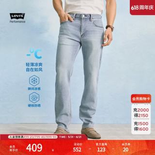 Levi's 冰酷系列 男士牛仔裤 502标准锥形裤