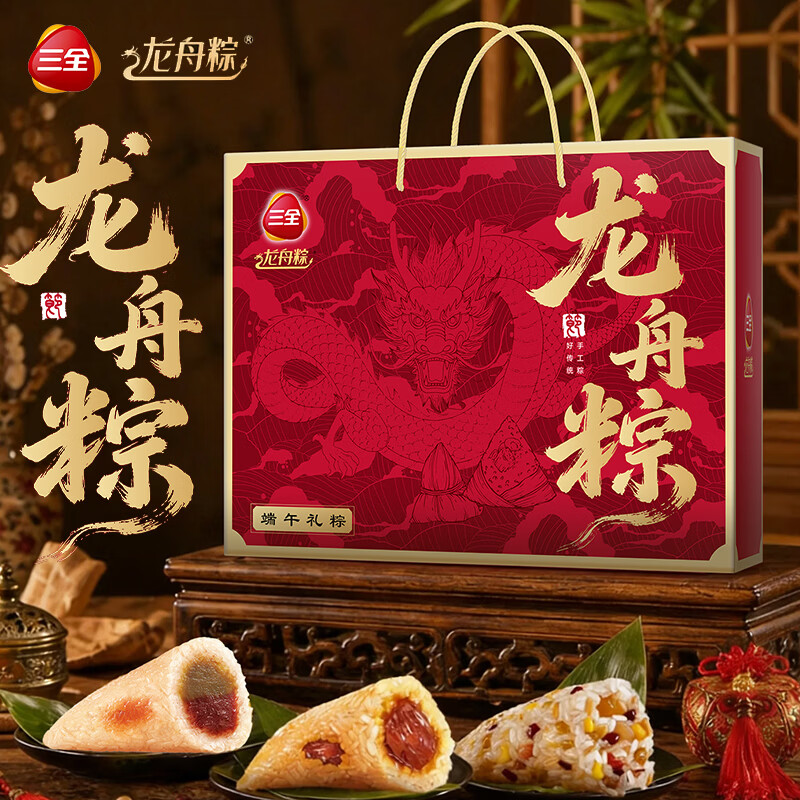 三全 猪肉粽 1300g