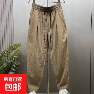 京喜自营-专用品牌 夏季超薄男士宽松哈伦萝卜裤