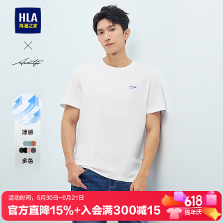 海澜之家 T恤衫男款26夏季新轻商务凉感舒适时尚系列大码短袖上衣 漂白2D S 165/84A 推荐1