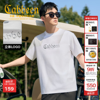 卡宾 男装 渐变网点印花T恤2025年夏季新款短袖百搭 漂白色02
