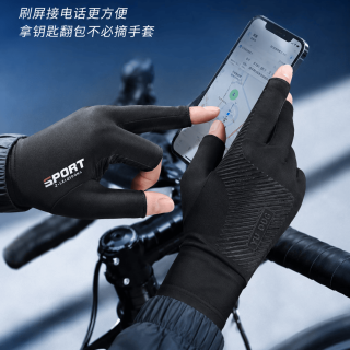 勋阳宇乐 夏季防晒骑行手套触屏防滑 黑色 二指