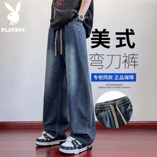 PLAYBOY 男士牛仔裤 美式弯刀裤 宽松直筒裤