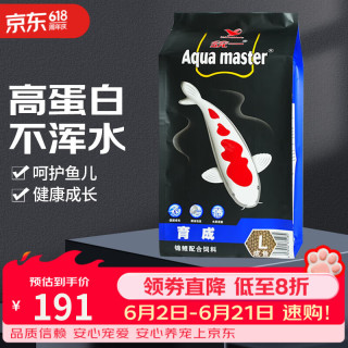 统一 鱼饲料 锦鲤育成成鱼饲料 增色增红不浑水鱼粮饲料5kg