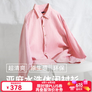 十如仕 休闲衬衫男长袖亚麻轻薄衬衣外套透气水洗 CS10-02 门店同款 雾粉条纹 L