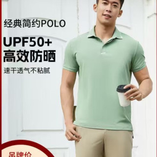 探路者 男女同款短袖T恤户外运动休闲POLO衫2024年春夏上衣同款 漫野绿