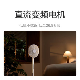 国家补贴、移动端、京东百亿补贴：米家 直流变频自然风 电风扇 蓝牙遥控 充电宝