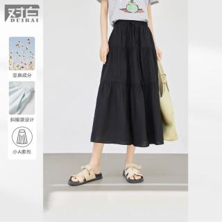 DUIBAI 女士夏装蓬松感抽皱蛋糕裙 A字半身裙