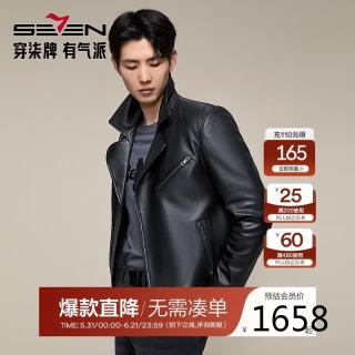 SEVEN 男士翻领真皮皮衣 129J70610