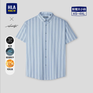 海澜之家 男士短袖衬衫 26轻商务时尚系列