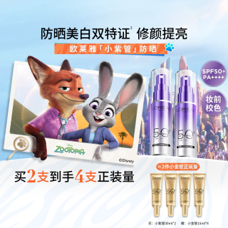 移动端：巴黎欧莱雅 防紫外线 防晒霜