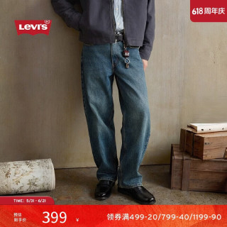 Levi's 26年春夏男士美式Clean Fit578宽松直筒牛仔裤